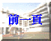 BackButton.gif (4328 bytes)
