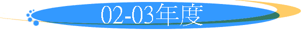 02-03~