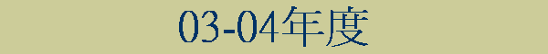 03-04~