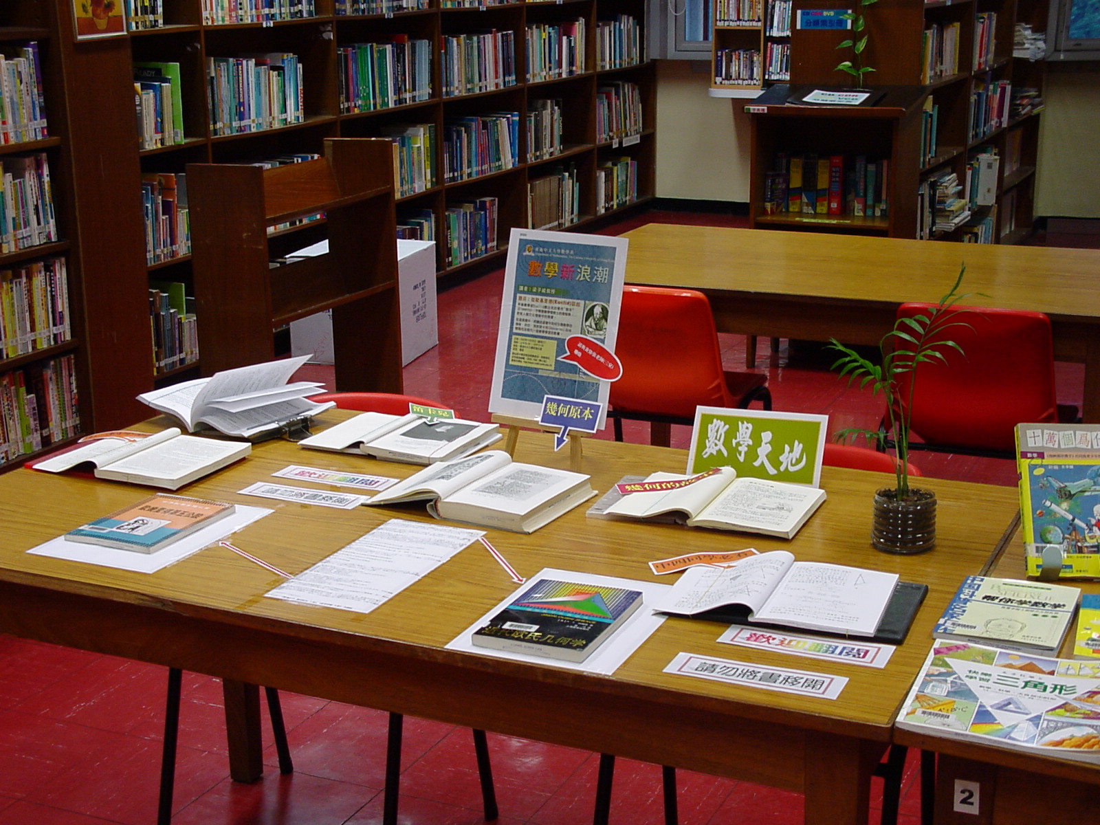 �w�ɦU����X�M�D�Ѯi